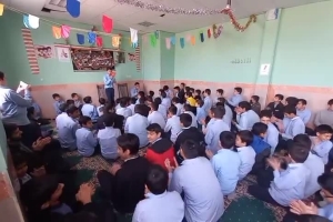 مراسم عید غدیر