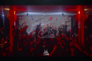 شور آتیش بزنم منو فریاد میگه حسین