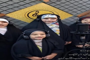 باز خوانی سرود زیبای فاطمه قهرمانه