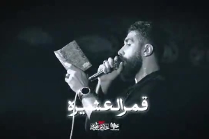 نافذ البصیره_کربلایی مجیدرضانژاد