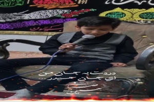 بنگر بر حال و روز حسن  کربلایی حسین صیادی شب سوم فاطمیه ۱۴۰۵ مهدیه حضرت صاحب الزمان اندیمشک