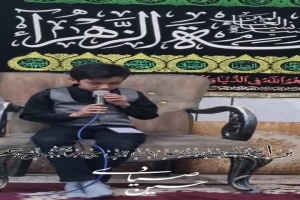 به کدوم طرف برم به تو برسم  کربلایی حسین صیادی شب پنجم فاطمیه ۱۴۰۵ مهدیه حضرت صاحب الزمان اندیمشک