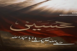شاعر ازنایی رسول چهارمحالی ساقی عطشان