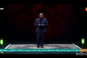 شاعر ازنایی رسول چهارمحالی ساقی عطشان
