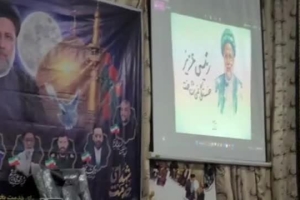 مراسم سالگرد شهادت شهید رئیسی