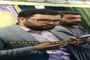 مدح خوانی حماسی ولادت مولا امیرالمومنین علی علیه السلاممولا امیرالمومنین علی علیه السلام