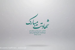 مرد آسمانی حاج قاسم سلیمانی