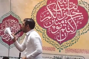 میلاد حضرت ولی عصر عجل الله