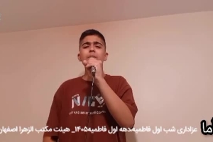 شور|وااُما|کربلایی یاسین عسگری