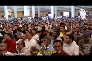 عرفه 98 حرم حضرت شاهچراغ(ع) - روضه - مرگ بود سعادتم که لحظه شهادتم