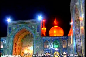 شب سوم ماه رمضان96 حرم امام رضا علیه السلام_دعای ابو حمزه ثمالی