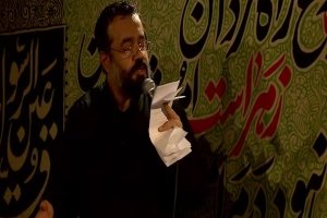 فاطمیه 95_شب سوم_واحد_نام گل بردی و بلبل گشت