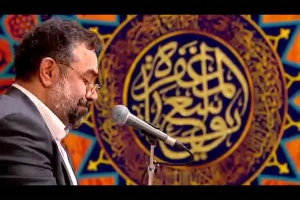 شب یازدهم ماه رمضان 98 - قرائت دعای کمیل - بخش دوم