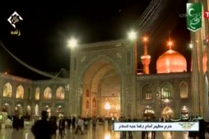 شب  اول ماه رمضان - 27 اردیبهشت 1397- حرم مطهر امام رضا(ع)  -