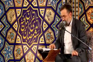 شب چهاردهم ماه رمضان 98 - قرائت زیارت جامعه کبیره