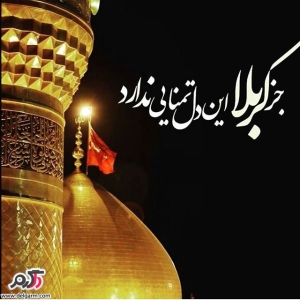 سید حسین کاظمی