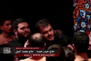 شب پنجم فاطمیه 95_واحد_هیئت مکتب المهدی عج الله تعالی فرجه الشریف