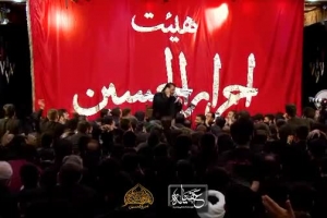 روزسوم محرم 96 - حسینیه انصارالحسین علیه السلام