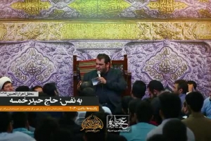 1 مرداد هیئت احرار الحسین علیه السلام96  - روضه -  تا تو دلیل را منی