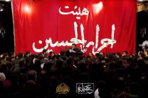 روزسوم محرم 96 - حسینیه انصارالحسین علیه السلام