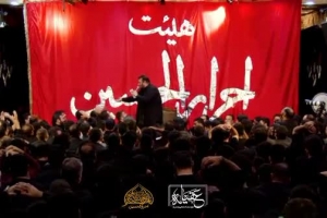 روزسوم محرم 96 - حسینیه انصارالحسین علیه السلام