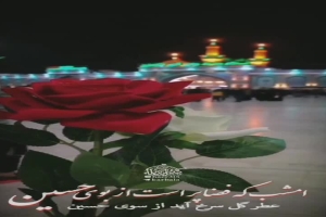 سرود - اباعبدالله یا اباعبدالله - ولادت امام حسین - کربلایی امیر کوهستانی