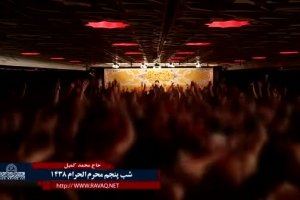 شب پنجم محرم95_ حاج محمد کمیل _ذکر امام حسین علیه السلام