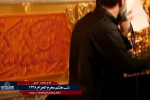 شب هشتم محرم95_ حاج محمد کمیل _زمینه_ آروم آروم بخند بخند چشماتو رو بابات نبند