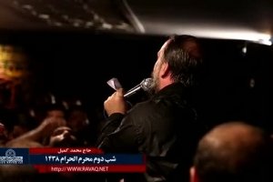 شب دوم محرم95_ حاج محمد کمیل _شور_ من کجا روضت کجا