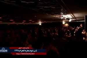 شب دوم محرم95_ حاج محمد کمیل _سه ضرب_ به اذن الله