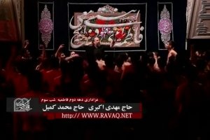 شب سوم فاطمیه 95_شور _کربلا داری نینوا داری