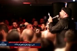 شب سوم محرم95_ حاج محمد کمیل _شور_ به اذن الله به اذن الرحمن