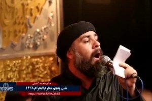 شب پنجم محرم95_ حاج محمد کمیل _شور_من کجا روضت کجا