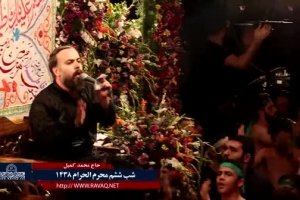 شب ششم محرم95_ حاج محمد کمیل _زمینه_داماد بنِ هاشم میرود قاسم