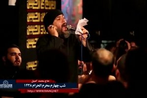 شب چهارم محرم95_ حاج محمد کمیل _شور_ کربلا به سرم من فدایی دلبرم