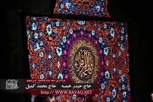 شب پنجم فاطمیه 95_زمینه_آسمون تاریکه کوچمون باریکه