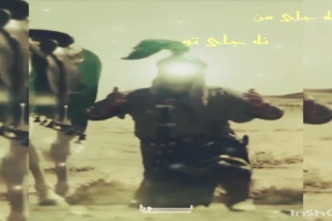 حضرت رقیه سلام الله علیها