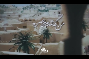من که شدم محاصره - دانلود ویدئو کلیپ نماهنگ مداحی زمینه ایام مسلمیه استودیویی برگرد محمدحسین حدادیان