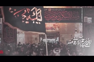 درد آشنا حسین - دانلود ویدئو کلیپ نماهنگ مداحی زمینه این پرچم آبروی منه استودیویی محمد حسین حدادیان