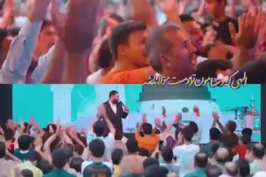 الهی که دستامون تو دست مولا باشه - دانلود کلیپ سرود مولودی شور ولادت پیامبر اکرم 1405 حدادیان