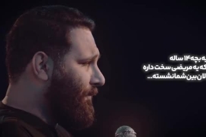 روضه حضرت رقیه (س) - شب سوم فاطمیه 1403 - کربلایی محمد حسین حدادیان