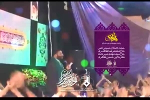 ولادت امام هادی علیه السلام  96 - شور - سر من خاک پای تو