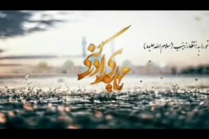 استاد میرزا محمدی