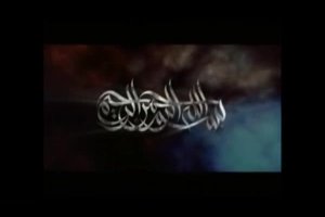 شهادت امام رضا (ع) - روضه