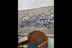 گلچین روضه به یاد سید حسن نصرالله و شهید نیلفروشان  هیئت معزالمومنین قم