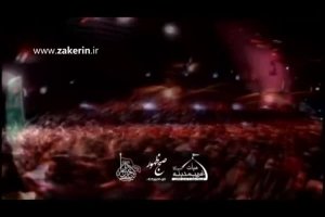 شب اول محرم 95_شور_الغوث الغوث بیا برس به دادم