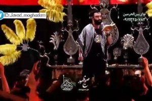 شب 2 صفر 95_شور_زمزمه ی اسم تو به درد من تسکینه