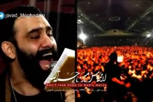 شب 19 رمضان 96 - هیئت بین الحرمین - شور - نمک زندگیم از نام علی