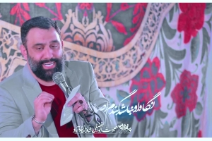 نگاه او نباشد گندم اصلا نان نخواهد شد - دانلود ویدئو کلیپ مدح و شعر خوانی عید غدیر کربلایی جواد مقدم