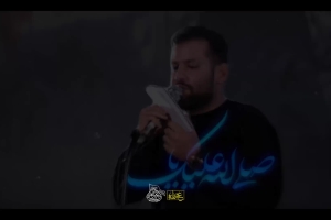 صلی الله علیک - شور - شب 22 رمضان 1402 - هیئت بین الحرمین طهران